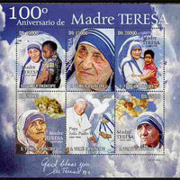 St Thomas & Prince Islands 2010 100th Anniversary of Birth of Mother Teresa perf sheetlet containing 6 values unmounted mint