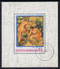 Rumania 1974 Impressionist Paintings (Women Bathing by Renoir) m/sheet cto used SG MS 4062