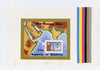Maldive Islands 1980 Anniversary of Hegira imperf master proof of m/sheet on gummed paper showing solid colour bars, rare