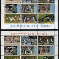 Russian Antarctic Post 1998 Penguins #1 perf sheetlet containing complete set of 9 with shift of blue colour by 3mm, plus normal sheet