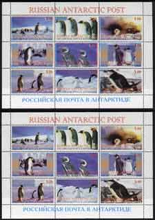 Russian Antarctic Post 1998 Penguins #2 perf sheetlet containing complete set of 9 with shift of blue colour by 1mm, plus normal sheet