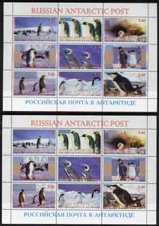 Russian Antarctic Post 1998 Penguins #2 perf sheetlet containing complete set of 9 with shift of red colour by 1mm, plus normal sheet