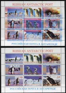 Russian Antarctic Post 1998 Penguins #2 perf sheetlet containing complete set of 9 with massive shift of blue colour by 8mm, plus normal sheet
