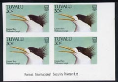 Tuvalu 1988 Crested Tern 30c imperf corner imprint block of 4 unmounted mint, SG 507var