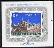 Rumania 1975 'Espana 75' Stamp Exhibition (Escorial Palace) m/sheet cto used SG MS 4134