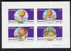 Bernera 1981 Balloons #2 imperf set of 4 values (10p to 75p) unmounted mint