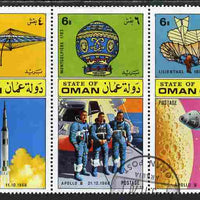 Oman 1970 History of Flight perf set of 5 cto used