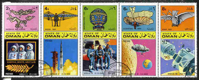 Oman 1970 History of Flight perf set of 5 cto used