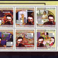 Guinea - Conakry 2009 Paintings by Henri Matisse perf sheetlet containing 8 values unmounted mint