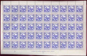 Jordan 1947 Mosque at Hebron 1m ultramarine Obligatory Tax stamp unmounted mint complete sheet of 50, SG T 264