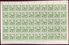 Jordan 1947 Mosque at Hebron 3m emerald Obligatory Tax stamp unmounted mint complete sheet of 50, SG T 266