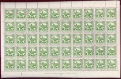 Jordan 1947 Mosque at Hebron 3m emerald Obligatory Tax stamp unmounted mint complete sheet of 50, SG T 266