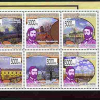 Guinea - Conakry 2009 Paintings by Alfred Sisley perf sheetlet containing 8 values unmounted mint