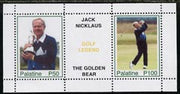 Palatine (Fantasy) Jack Nicklaus Golf Legend perf sheetlet containing 2 values and label unmounted mint
