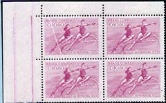 Brazil 1955 Seventh Spring Games corner block of 4 with pre-printing paper fold leaving a diagonal white line across 2 stamps unmounted mint