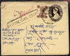 India 1947 1.5anna postal stat env (with original contents) with additional 4as h/stamped ALIFORE CIVIL COURT, marked ‘Refused’