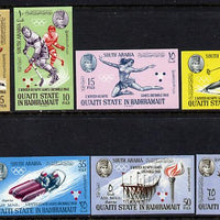 Aden - Qu'aiti 1967 Grenoble Winter Olympics imperf set of 8 unmounted mint (Mi 123-30B)