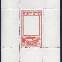 Yugoslavia 1936 perf airmail essay for 50p miniature sheet, mounted mint