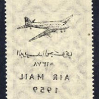 Yemen - Kingdom 1959 Air 10b brown unmounted mint single with superb set-off of Airmail opt on gummed side, SG122var