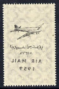 Yemen - Kingdom 1959 Air 10b brown unmounted mint single with superb set-off of Airmail opt on gummed side, SG122var