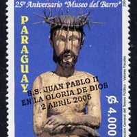 Paraguay 2005 Death of Pope John Paul II opt unmounted mint