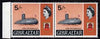 Gibraltar 1967-69 HMS Dreadnought 5s unmounted mint pair, one stamp with white flaw on front pf Sub, SG 211var