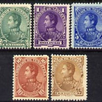 Venezuela 1882 Simon Bolivar set of 5 unmounted mint SG 119-23