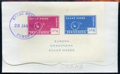Cinderella - Dragonera (Greek Local) 1963 Europa imperf m/sheet (on white paper) on illustrated cover with first day cancel