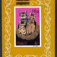 Pabay 1971 Cats 15p on 5s (Abyssinian) imperf m/sheet overprinted 'Emergency Strike Post, International Mail' with Pabay obliterated, unmounted mint