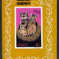 Pabay 1971 Cats 15p on 5s (Abyssinian) imperf m/sheet overprinted 'Emergency Strike Post, International Mail' with Pabay obliterated, unmounted mint
