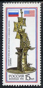 Russia 1992 500th Anniversary of Discovery of America by Columbus (2nd issue) 15r unmounted mint SG 6386