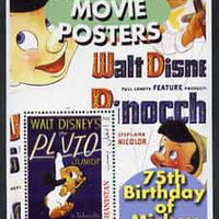 Afghanistan 2003 Walt Disney Cartoon Movie Posters #1 (Pluto) perf souvenir sheet unmounted mint