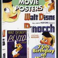 Afghanistan 2003 Walt Disney Cartoon Movie Posters #1 (Pluto) imperf souvenir sheet unmounted mint