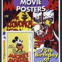 Afghanistan 2003 Walt Disney Cartoon Movie Posters #3 (Mickey Mouse) perf souvenir sheet unmounted mint
