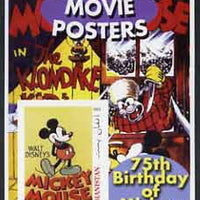 Afghanistan 2003 Walt Disney Cartoon Movie Posters #3 (Mickey Mouse) imperf souvenir sheet unmounted mint