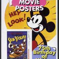 Afghanistan 2003 Walt Disney Cartoon Movie Posters #4 (Sea Scouts) imperf souvenir sheet unmounted mint