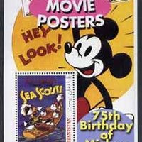 Afghanistan 2003 Walt Disney Cartoon Movie Posters #4 (Sea Scouts) perf souvenir sheet unmounted mint
