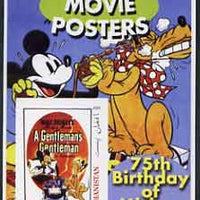 Afghanistan 2003 Walt Disney Cartoon Movie Posters #6 (A Gentleman's Gentleman) imperf souvenir sheet unmounted mint
