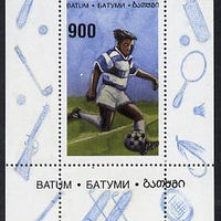 Batum 1996 Sports - Football 900 value individual perf sheetlet unmounted mint