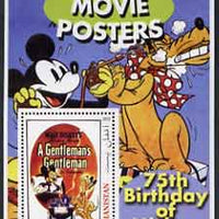 Afghanistan 2003 Walt Disney Cartoon Movie Posters #6 (A Gentleman's Gentleman) perf souvenir sheet unmounted mint