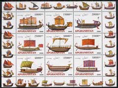 Afghanistan 2000 Early Sailing Ships #3 perf sheetlet containing set of 9 values unmounted mint