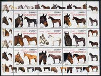 Afghanistan 2000 Horses #1 perf sheetlet containing set of 9 values unmounted mint