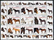 Afghanistan 2000 Horses #1 perf sheetlet containing set of 9 values unmounted mint