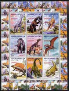 Afghanistan 2000 Pre-historic Animals #2 perf sheetlet containing set of 9 values unmounted mint