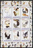 Afghanistan 2000 Domestic cats #1 perf sheetlet containing set of 9 values unmounted mint