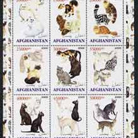 Afghanistan 2000 Domestic cats #1 perf sheetlet containing set of 9 values unmounted mint