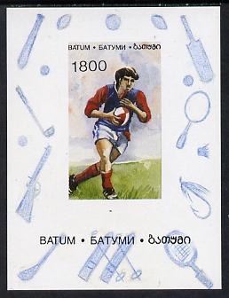 Batum 1996 Sports - Rugby 1800 value individual imperf sheetlet unmounted mint