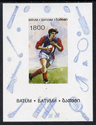 Batum 1996 Sports - Rugby 1800 value individual imperf sheetlet unmounted mint