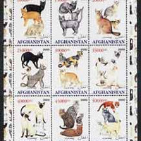 Afghanistan 2000 Domestic cats #2 perf sheetlet containing set of 9 values unmounted mint