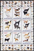 Afghanistan 2000 Dogs #1 perf sheetlet containing set of 9 values unmounted mint